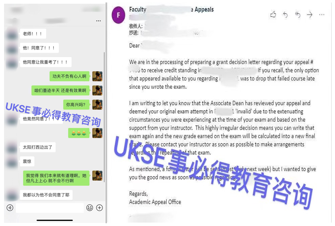 申诉成功案例之加拿大女王大学